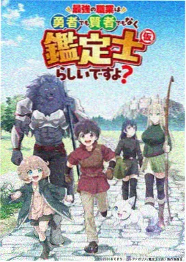 刻晴大战史莱姆免费观看高清动漫 雷霆觉醒