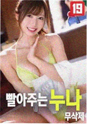 深渊行者